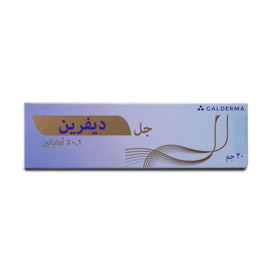 ديفرين جل 0.1%  أدابالين 30 جم