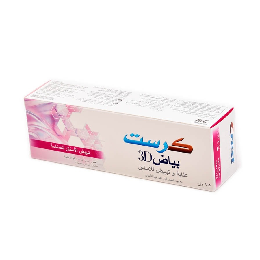 معجون اسنان بياض 3D تبييض الاسنان الحساسة كرست 75 مل