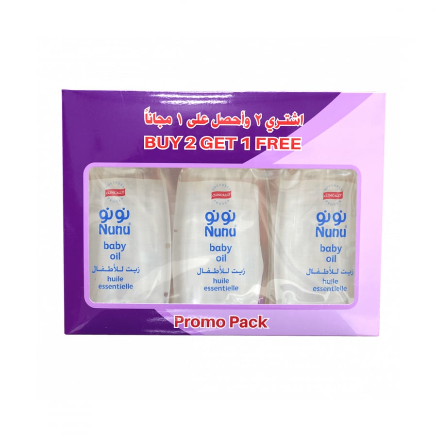 نونو زيت اطفال 2+1 مجانا 1200مل