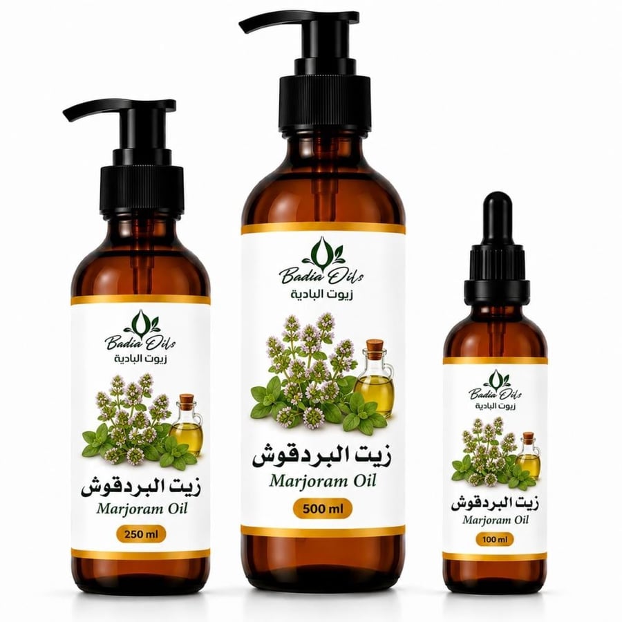 زيت البردقوش الأصلي - زيوت البادية