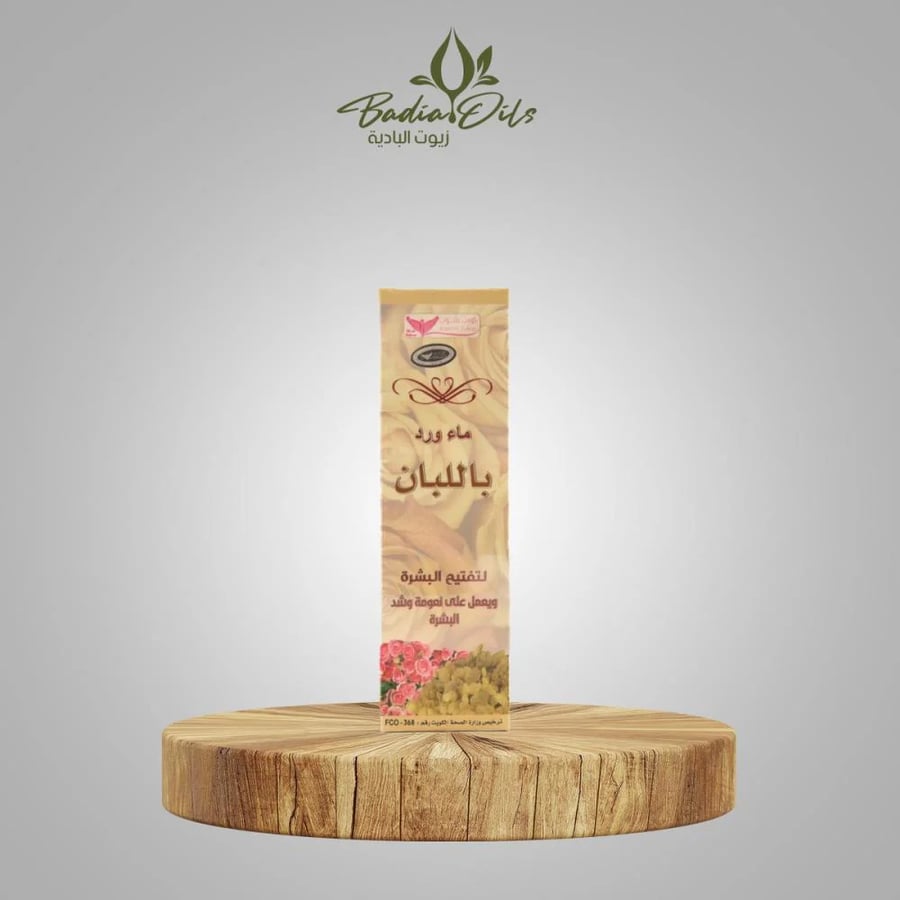 ماء الورد باللبان - متجر زيوت البادية الطبيعية