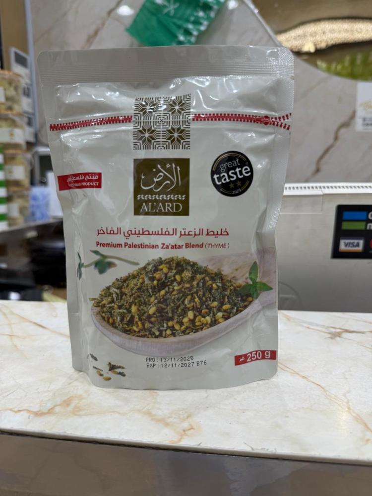 خليط الزعتر الفلسطيني الفاخر
