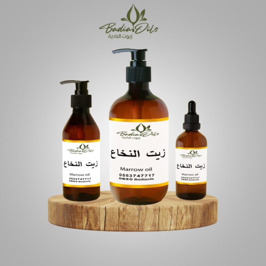 زيت النخاع - زيوت البادية الطبيعية