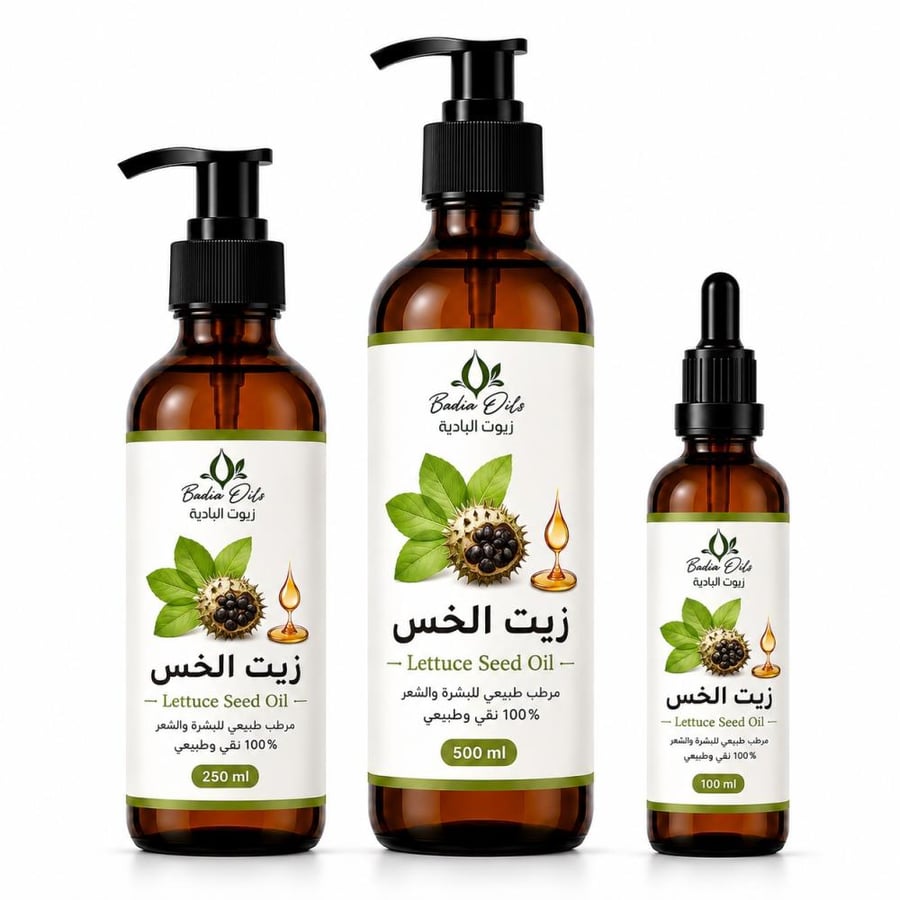 زيت الخس - زيوت البادية الطبيعية