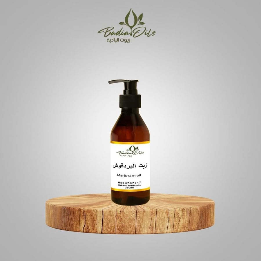 زيت البردقوش الطبيعي - متجر زيوت البادية الطبيعية
