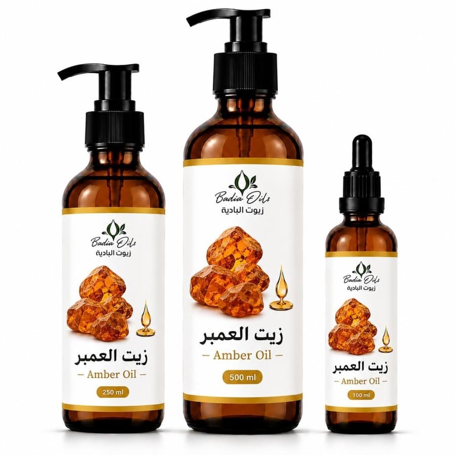 زيت العمبر الأصلي - متجر زيوت البادية