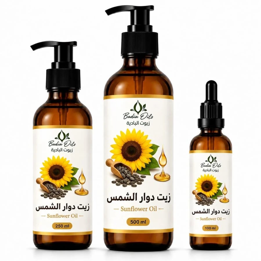 زيت دوار الشمس - متجر زيوت البادية