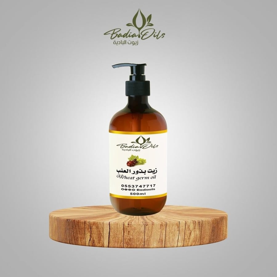 زيت بذور العنب الطبيعي - زيوت البادية الطبيعية