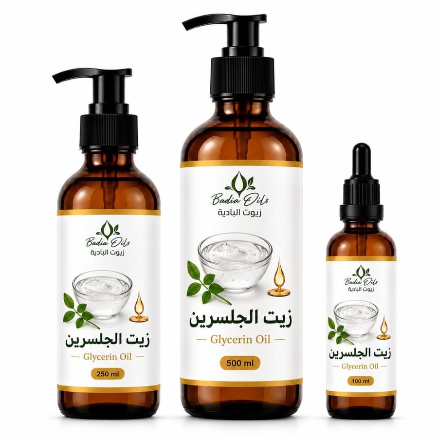 زيت الجلسرين الأصلي - متجر زيوت البادية
