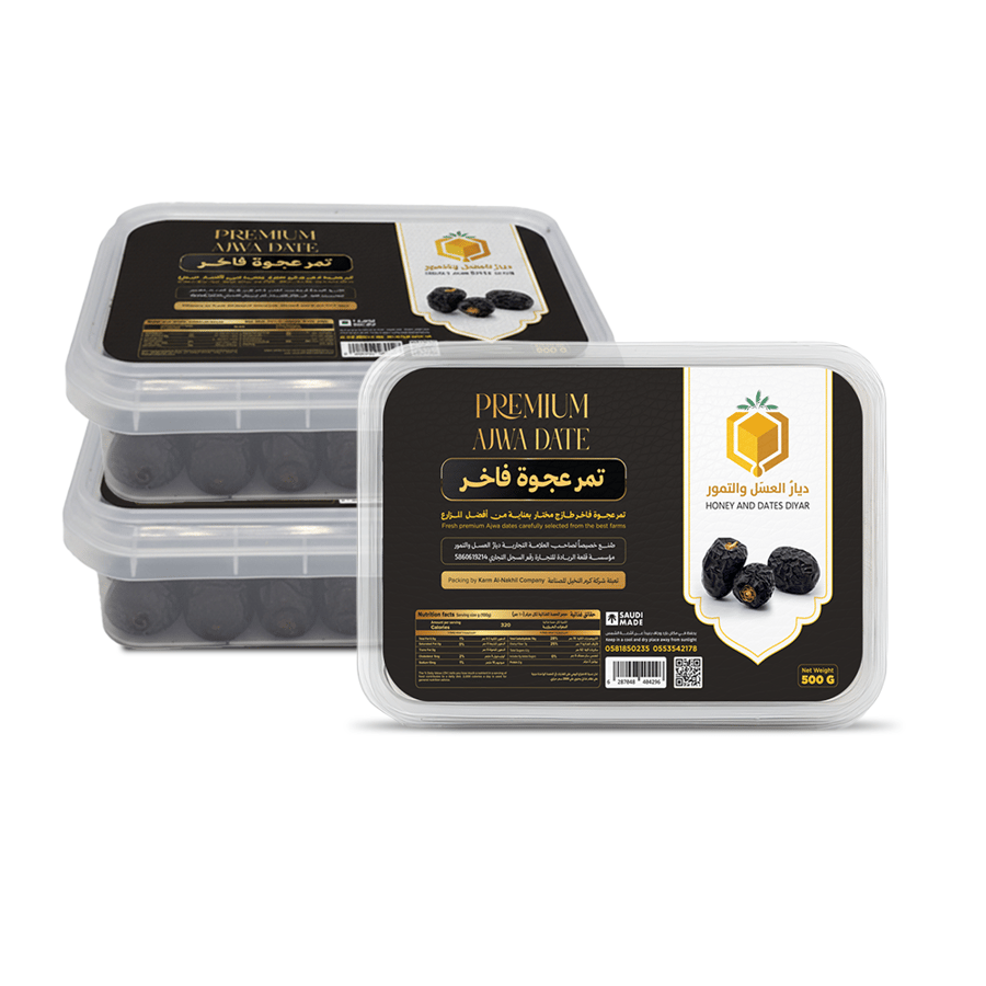 2 boxes of premium Ajwa dates (900g) Organic Ajwa dates | National Day Offers