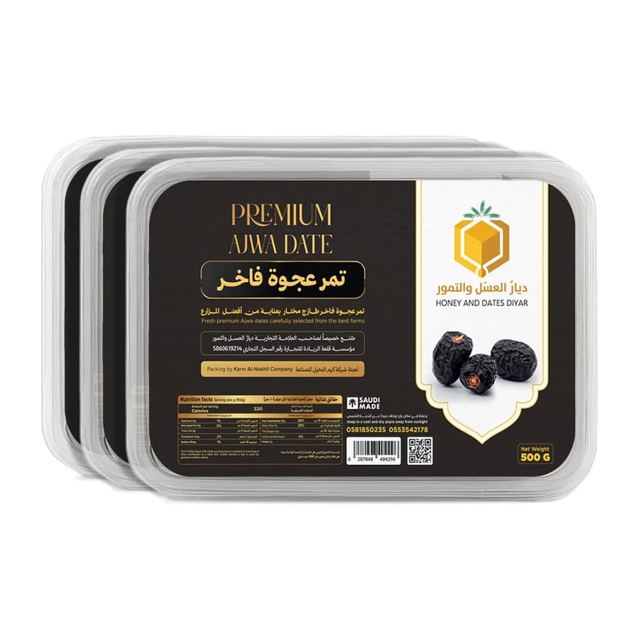 A premium pack of Ajwa dates from Madinah, approximately half a kilo
