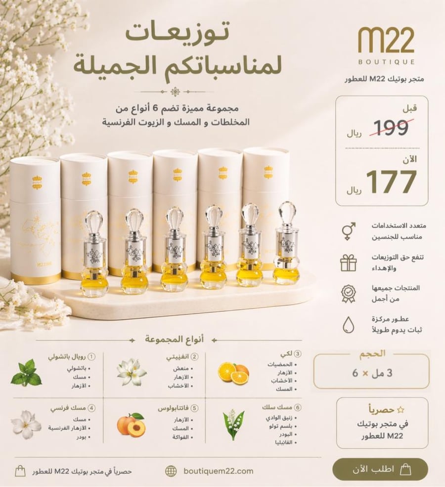 توزيعات لمناسباتكم الجميلة