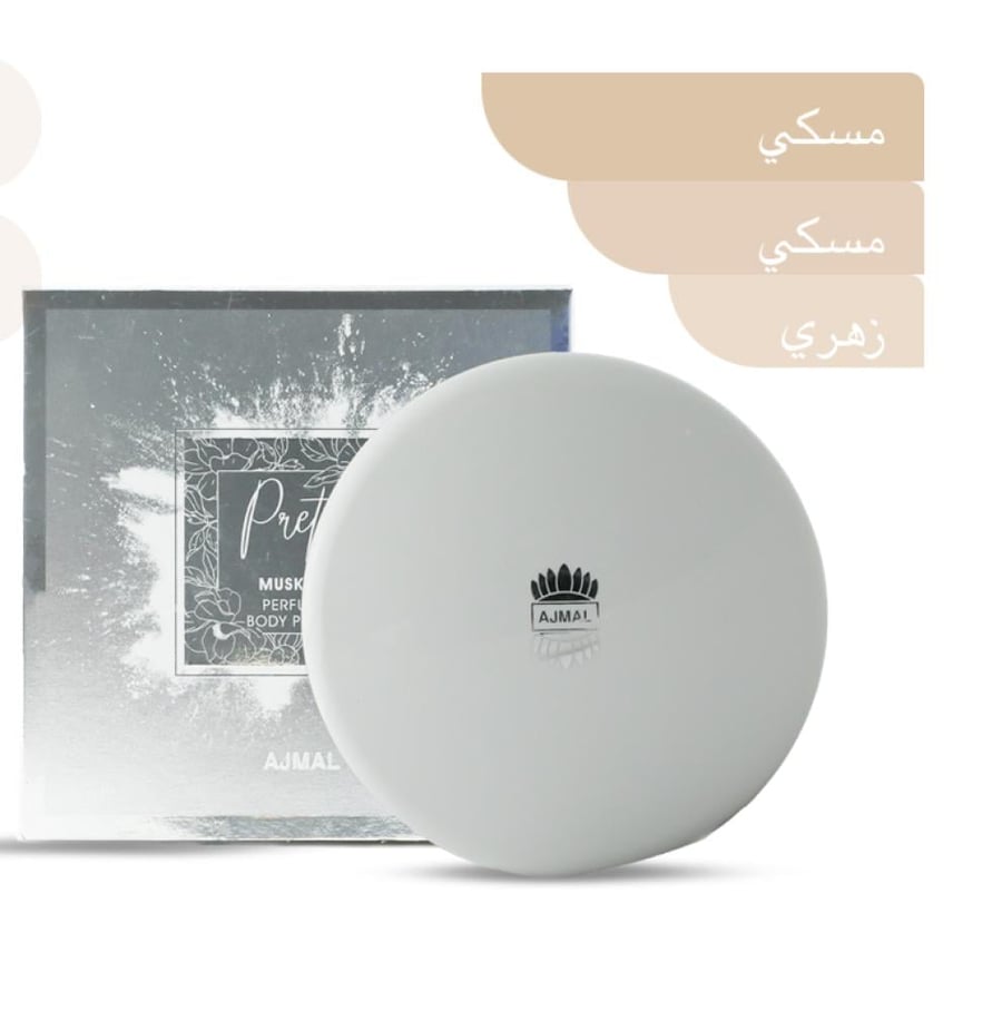 ‎بودرة مسك سلك  ‏PERTTY MUSK SILK POWDER