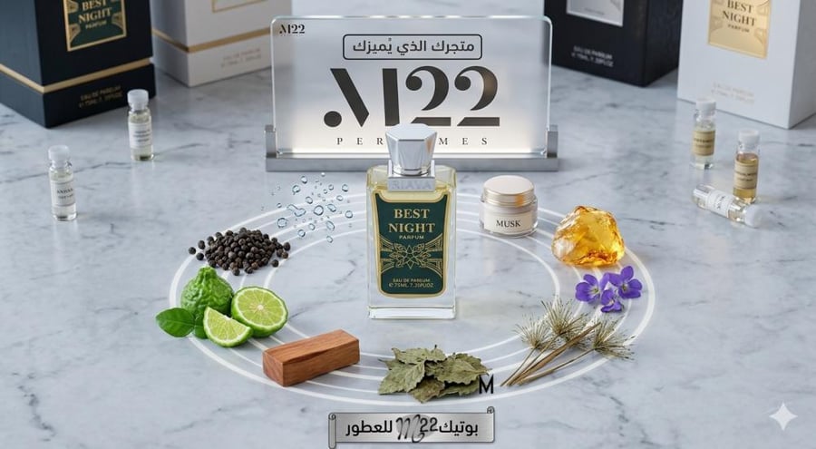 عطر بيست نايت Riava Best Night Perfume