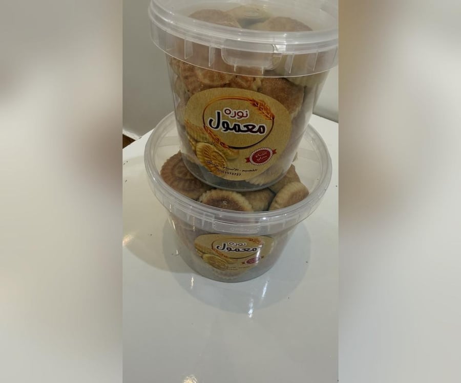 معمول أبيض | White Flour Maamoul