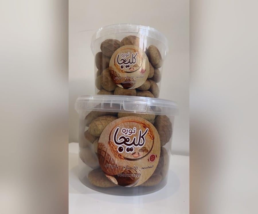 كليجا العلب - كبير وميني | Kleija Tubs - Large & Mini