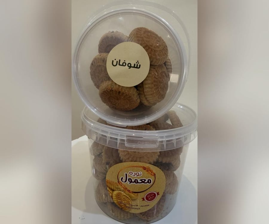 معمول الشوفان بزيت الزيتون | Oat Maamoul with Olive Oil