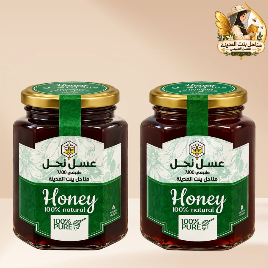 بكج المناعة البري عسل سدر وطلح مناحل بنت المدينة