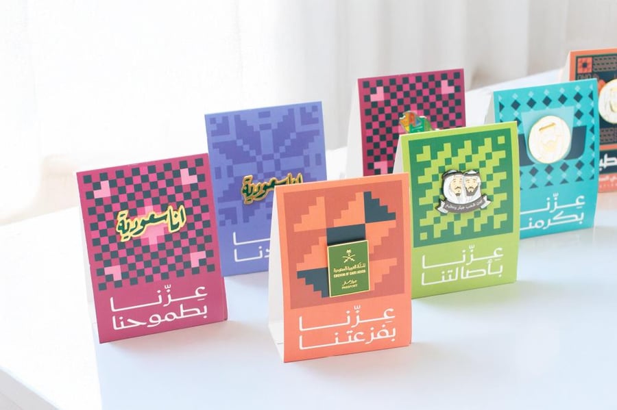 بروش رمز الأمير محمد بن سلمان