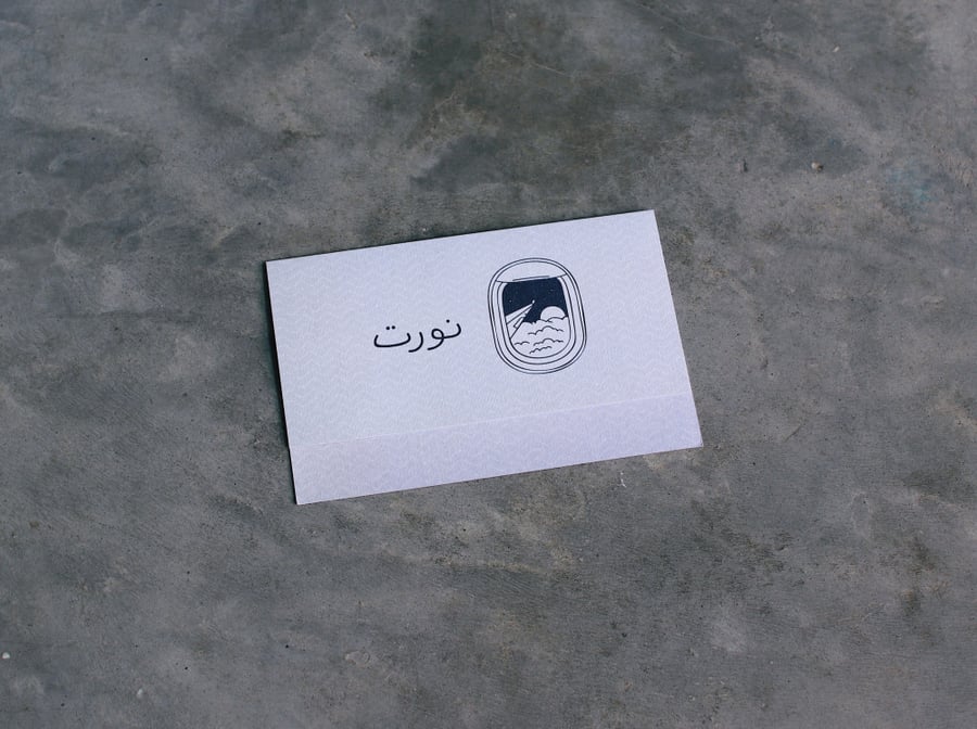 كرت أنيق للمناسبات للكتابه او طباعه داخلها من فلوريست للتوصيل الداخلي