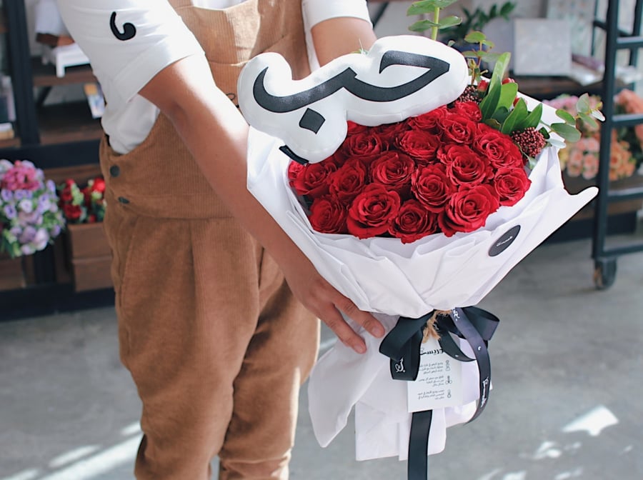 باقة ورد فاصلة ازهو بك