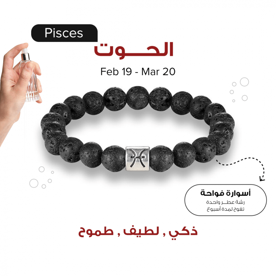 سوار الابراج