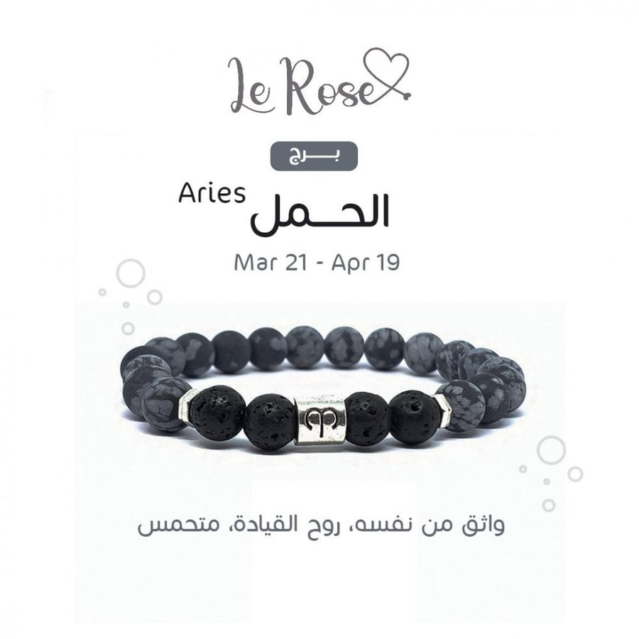 Zodiac bracelet - Horoscope Bracelet