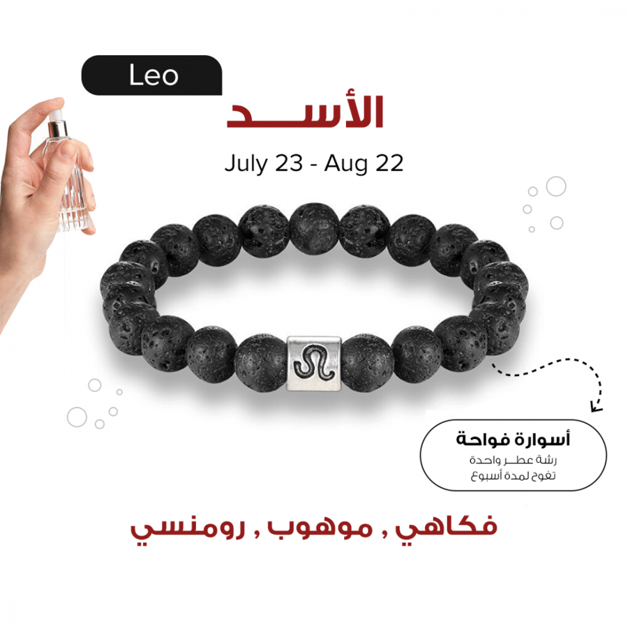 سوار الابراج
