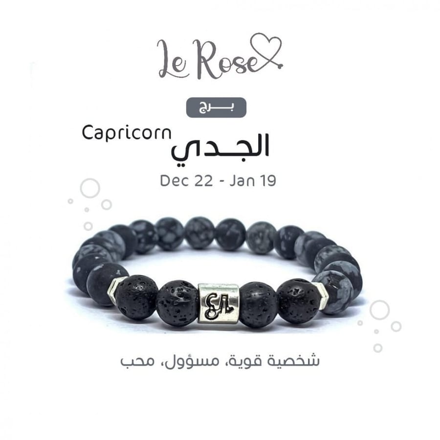 Zodiac bracelet - Horoscope Bracelet