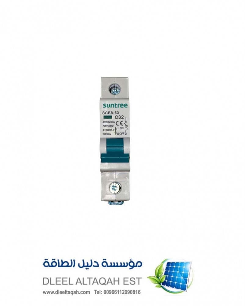 سوج 220 فولت 32 أمبير خظ واحد