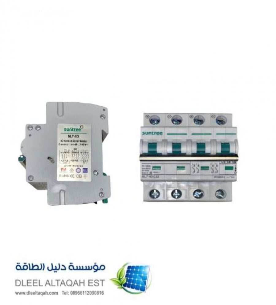 ٍمفتاح قاطع 32 أمبير4 خط  1000 فولت DC