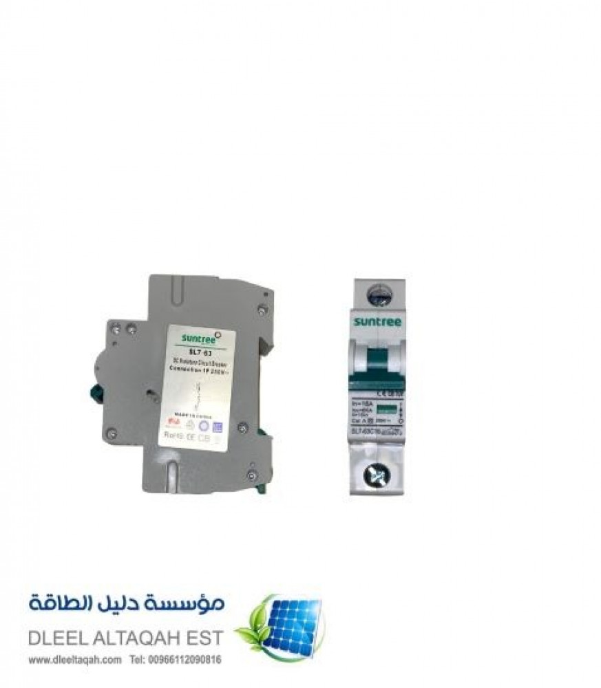ٍمفتاح قاطع 16 أمبير خط واحد 250فولت DC