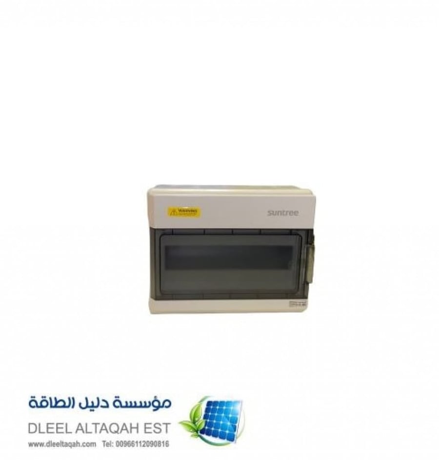 صندوق طبلون بلاستك 4 خطوط SHPN