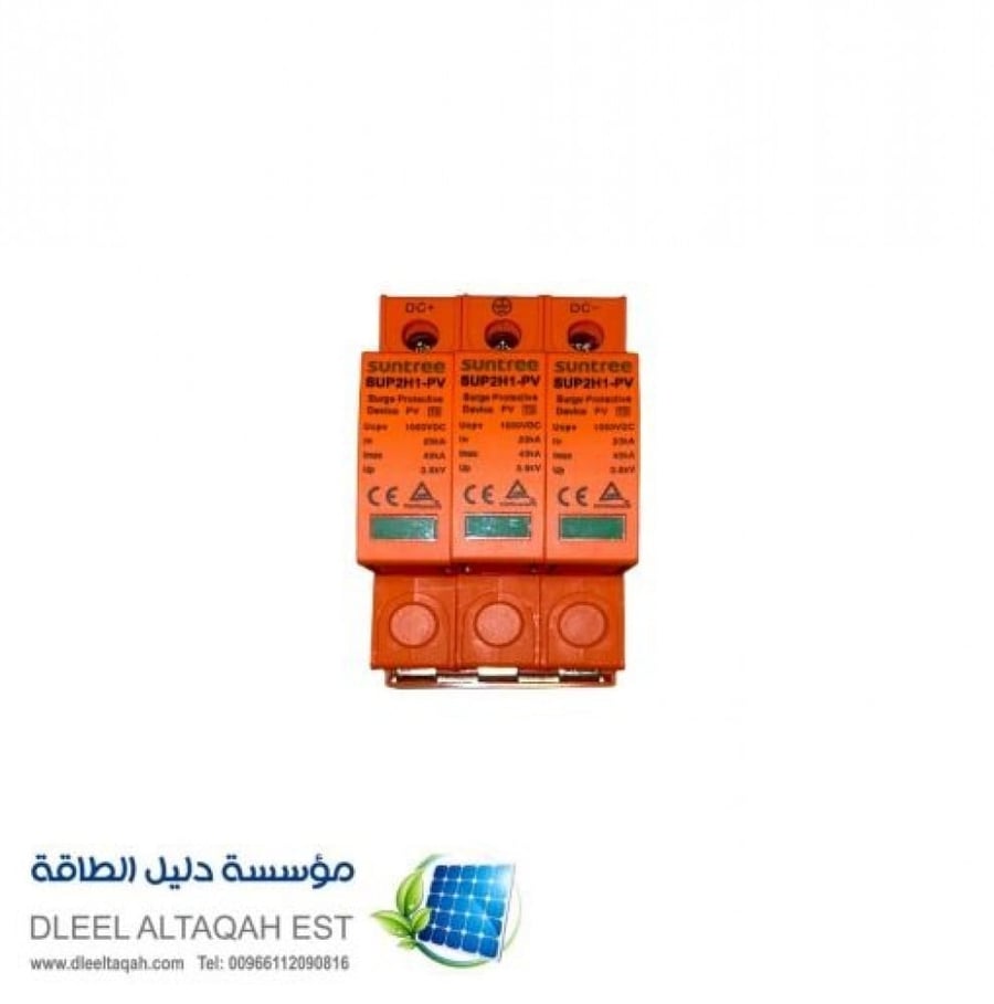 جهاز حماية من الصواعق والتيار 1000فولت 3 خط DC