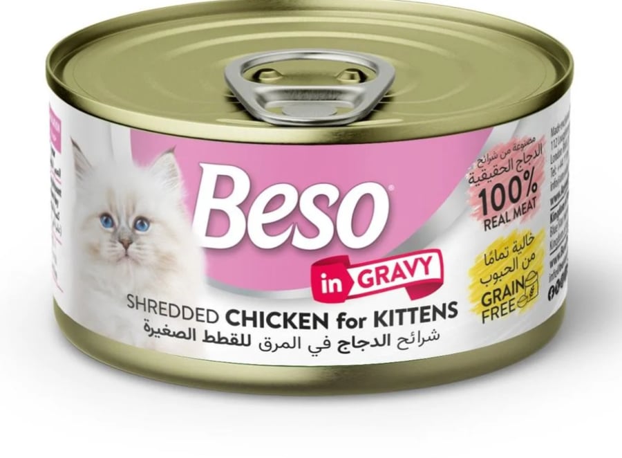 بيسو شرائح الدجاج في المرق للقطط الصغيرة 85 جرام