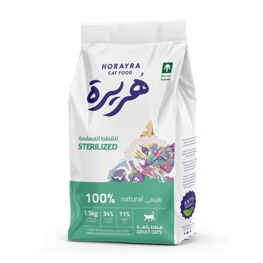 هريرة طعام جاف للقطط المعقمة 1.5 كيلو