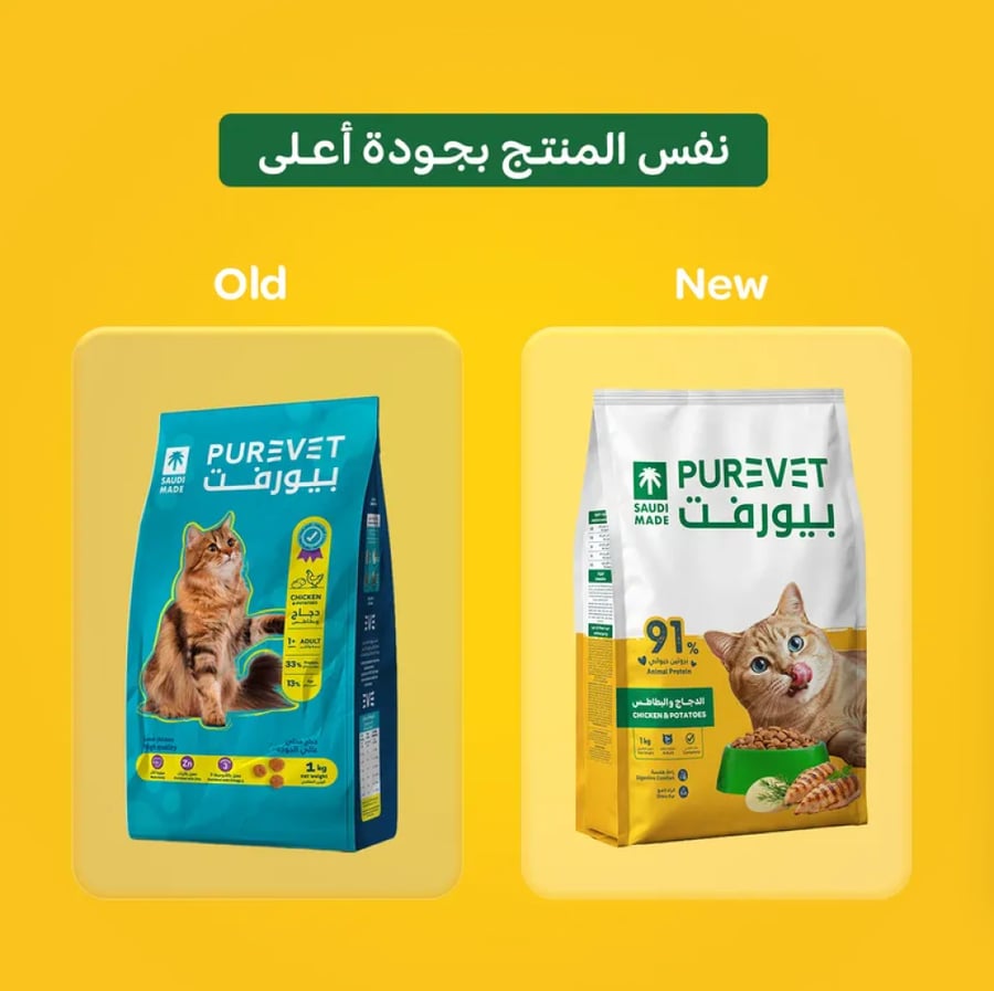 بيورفت طعام جاف للقطط بالدجاج والبطاطس 15 كيلو