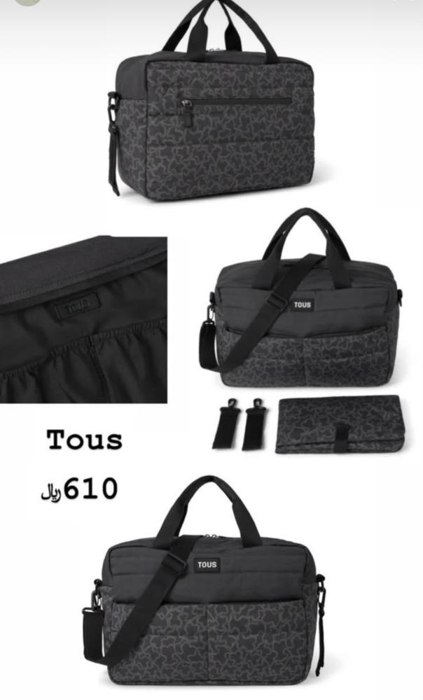 Tous لونين
