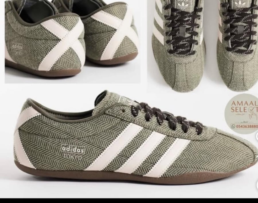 Adidas 39/1/3