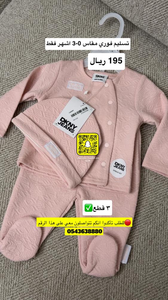 Dkny baby 0-3M