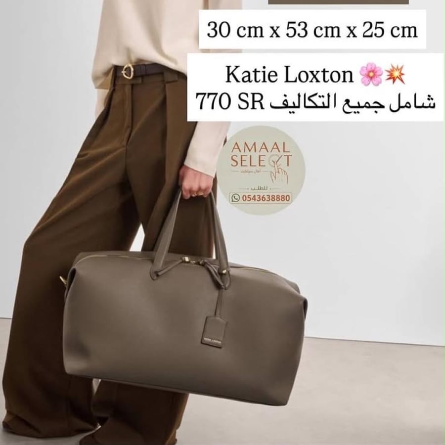 Weekned bag