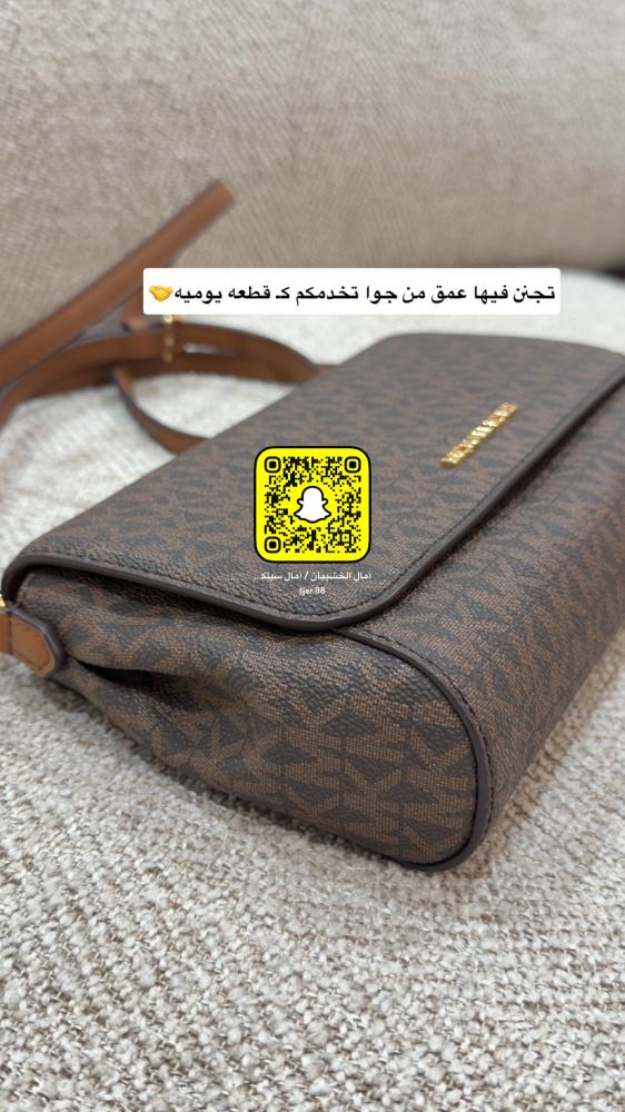 مايكل كورس