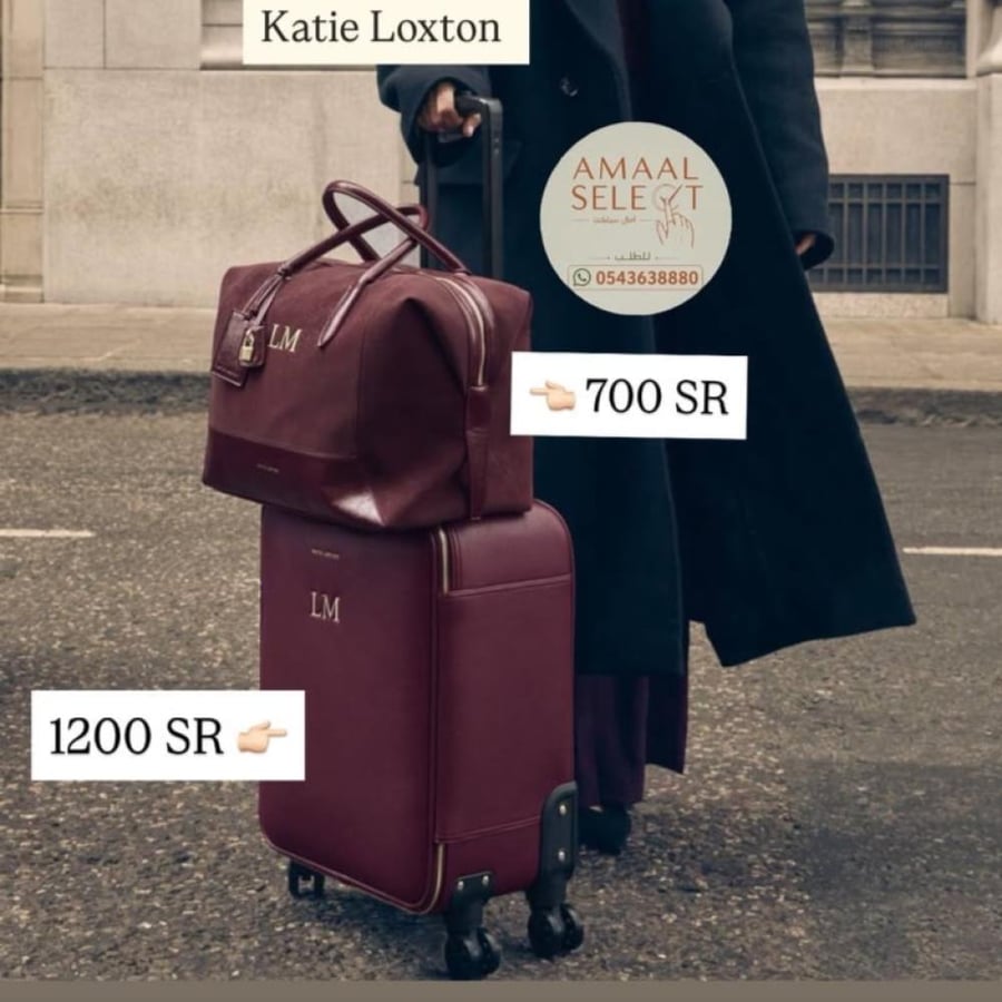 طقم برقندي شنط السفر katieloxton