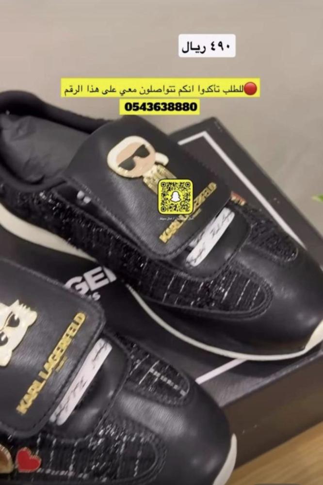 كارل 38