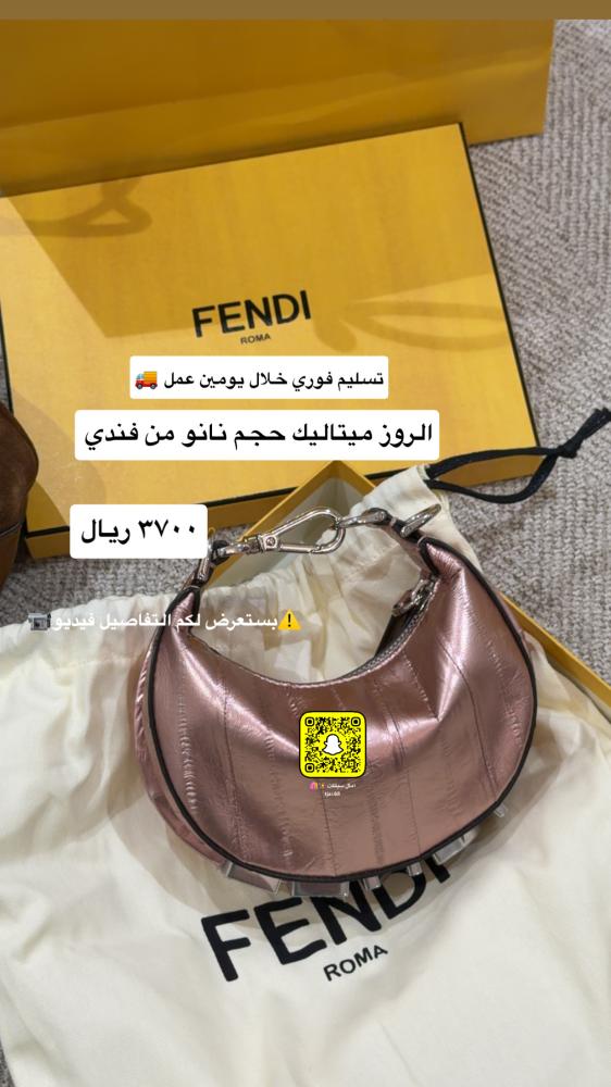 Fendi Nano size