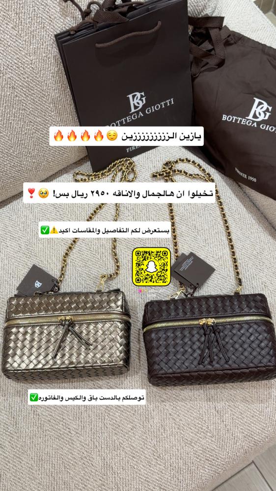 بوتيقا قوتي
