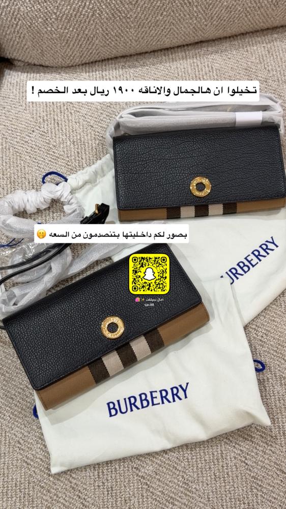 بيربري اسود