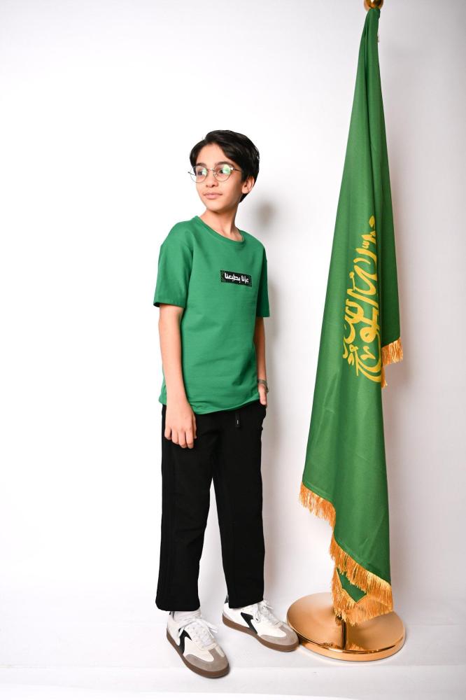 طقم ولادي اليوم الوطني 95