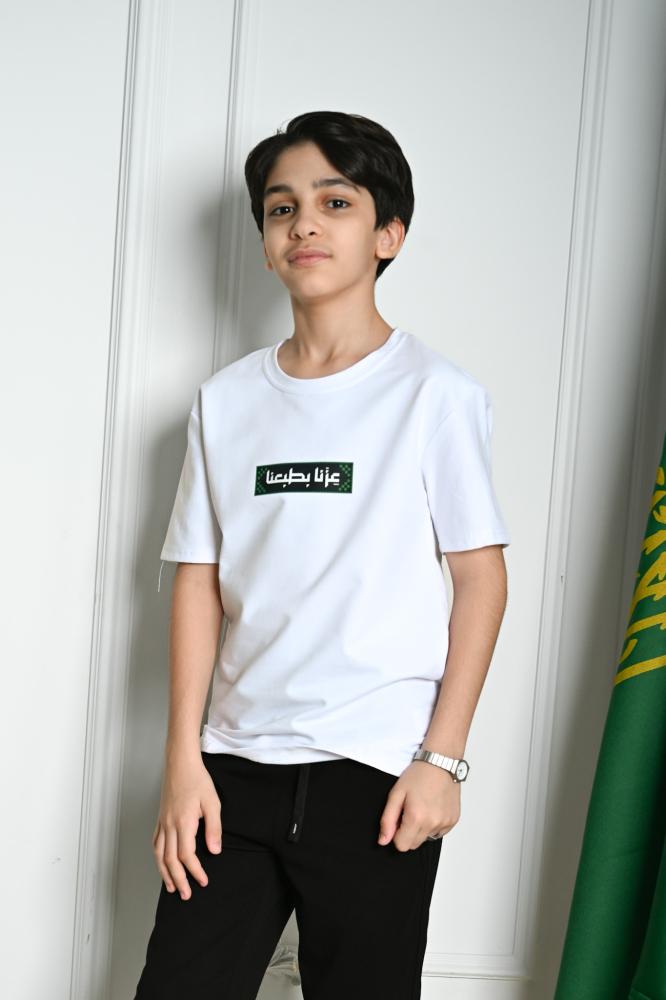 تيشرت ولادي اليوم الوطني