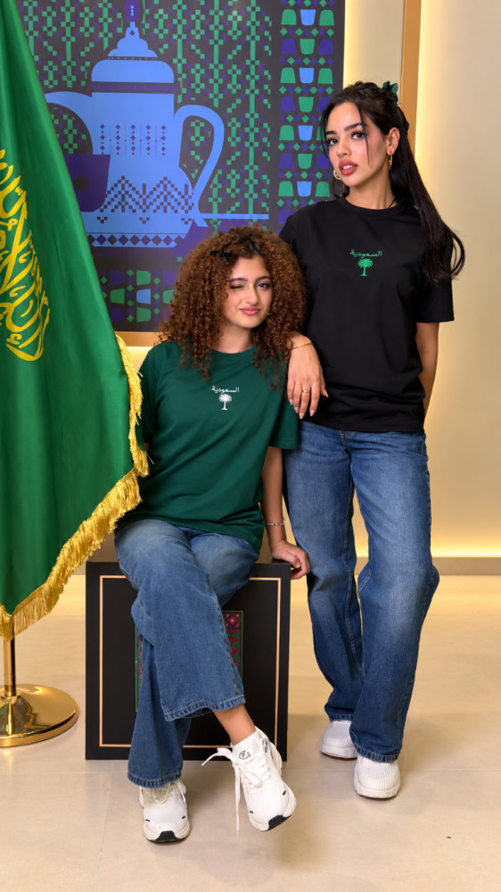 تيشرت نسائي اليوم الوطني